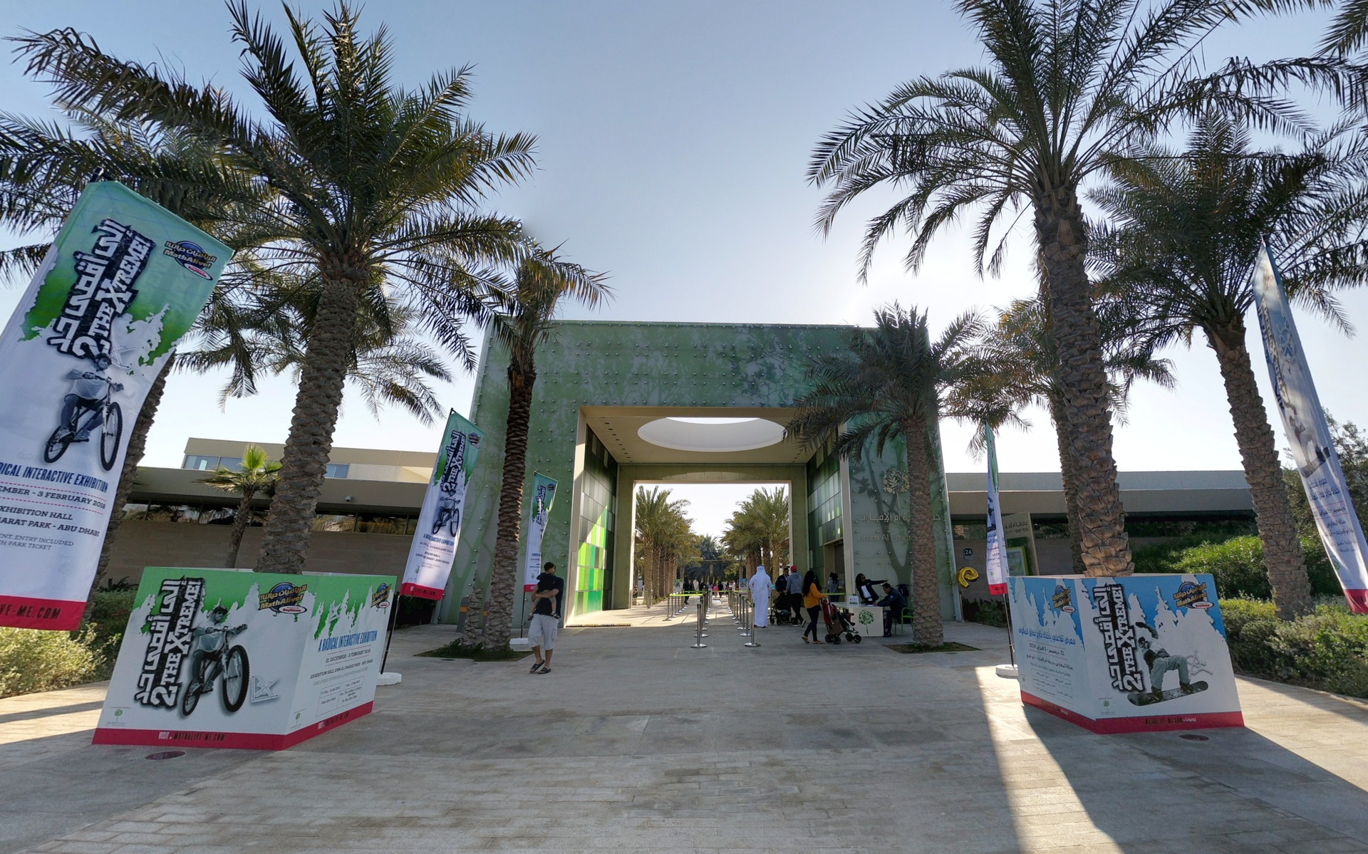 Umm Al Emarat Park by Google Earth