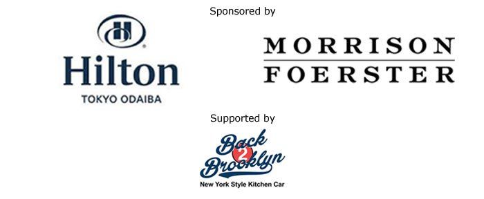 Two logos for hilton and morrison foerster on a white background