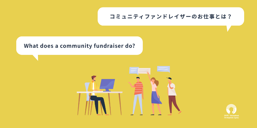 Illustration of a group of people. Two speech bubbles ask