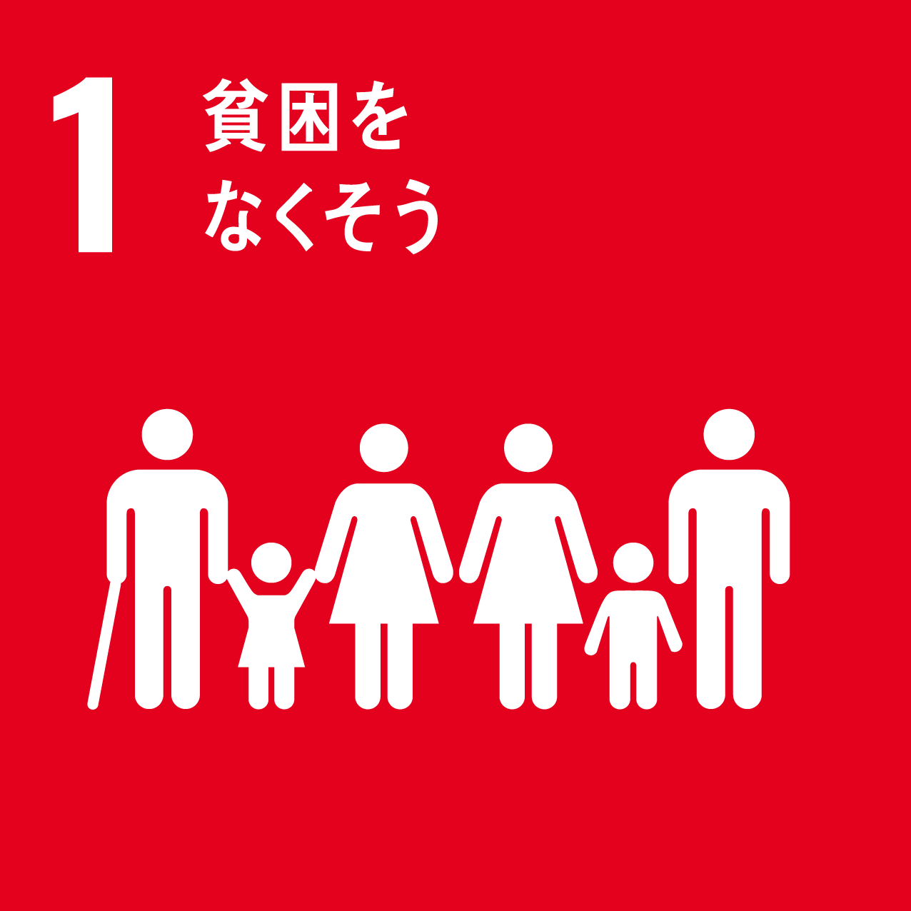 A group of people standing next to each other on a red background.