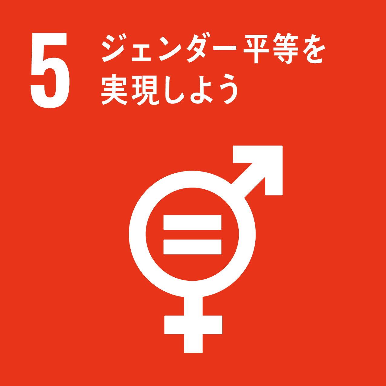 A red background with the number 5 and a female and male symbol