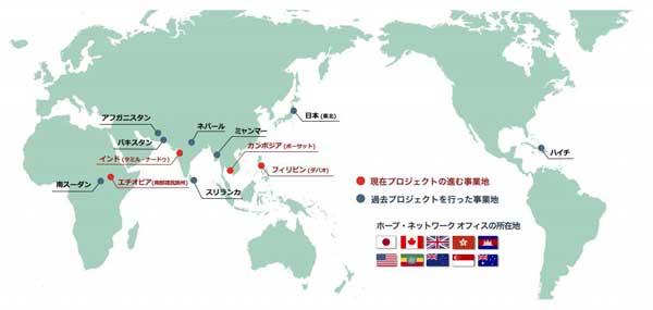World Map