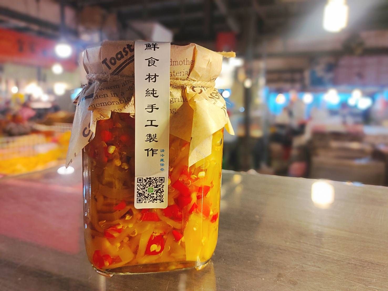 純手工製作-榨菜辣椒