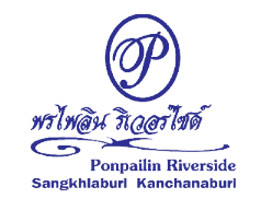 โรงแรมพรไพลินริเวอร์ไซด์ รีสอร์ท Phornpailain Riverside Resort
