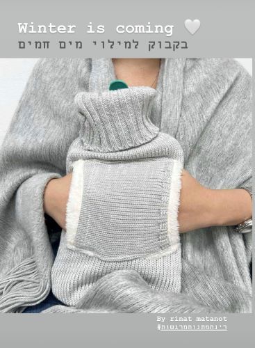 בקבוק חם עם כיס