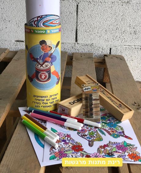 גליל צביעה ומשחקים