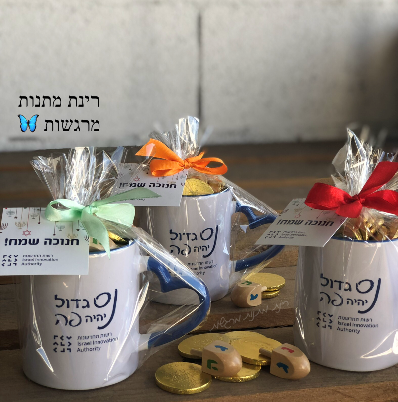 נס מתוק במאג