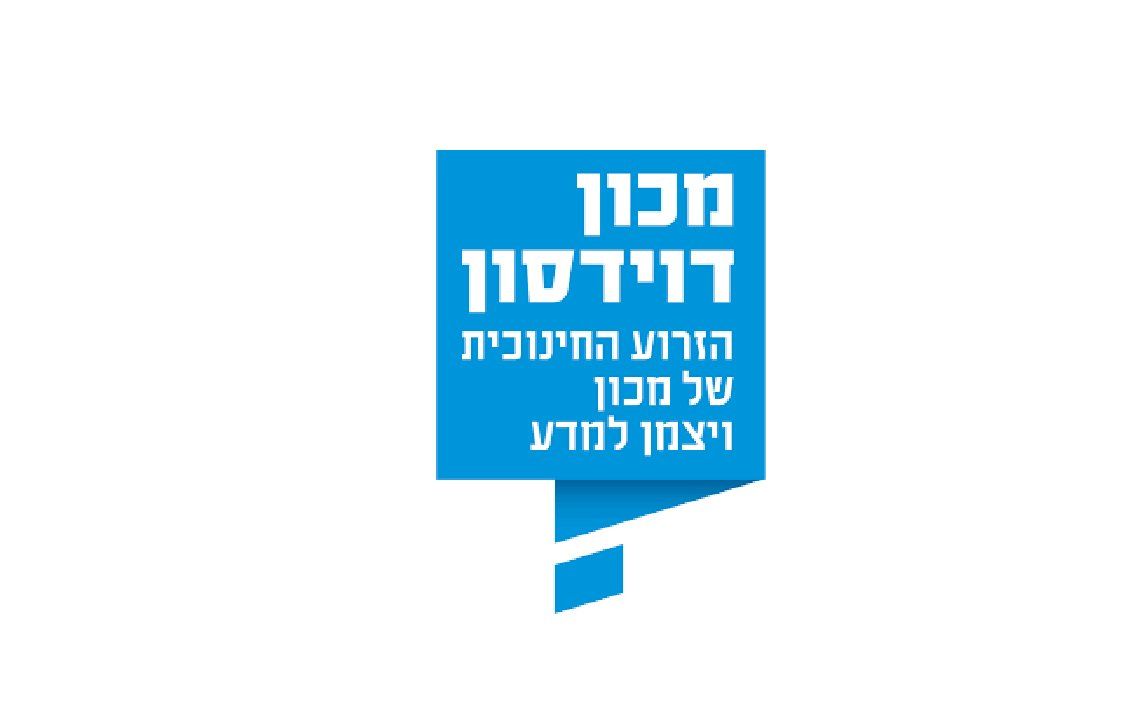 מכון דוידסון