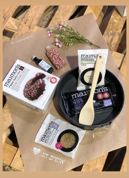 מארז אפיה משפחתי