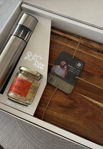 מארז שנה טובה במטבח