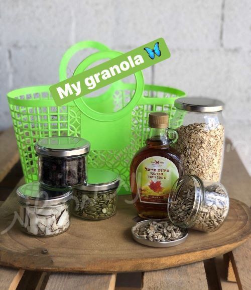 ערכה להכנת גרנולה