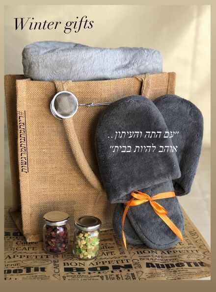 סיפור של חורף