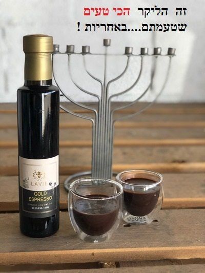 יקר שוקולד בוטיק