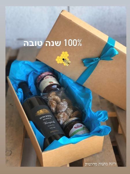 מארז 100% שנה טובה