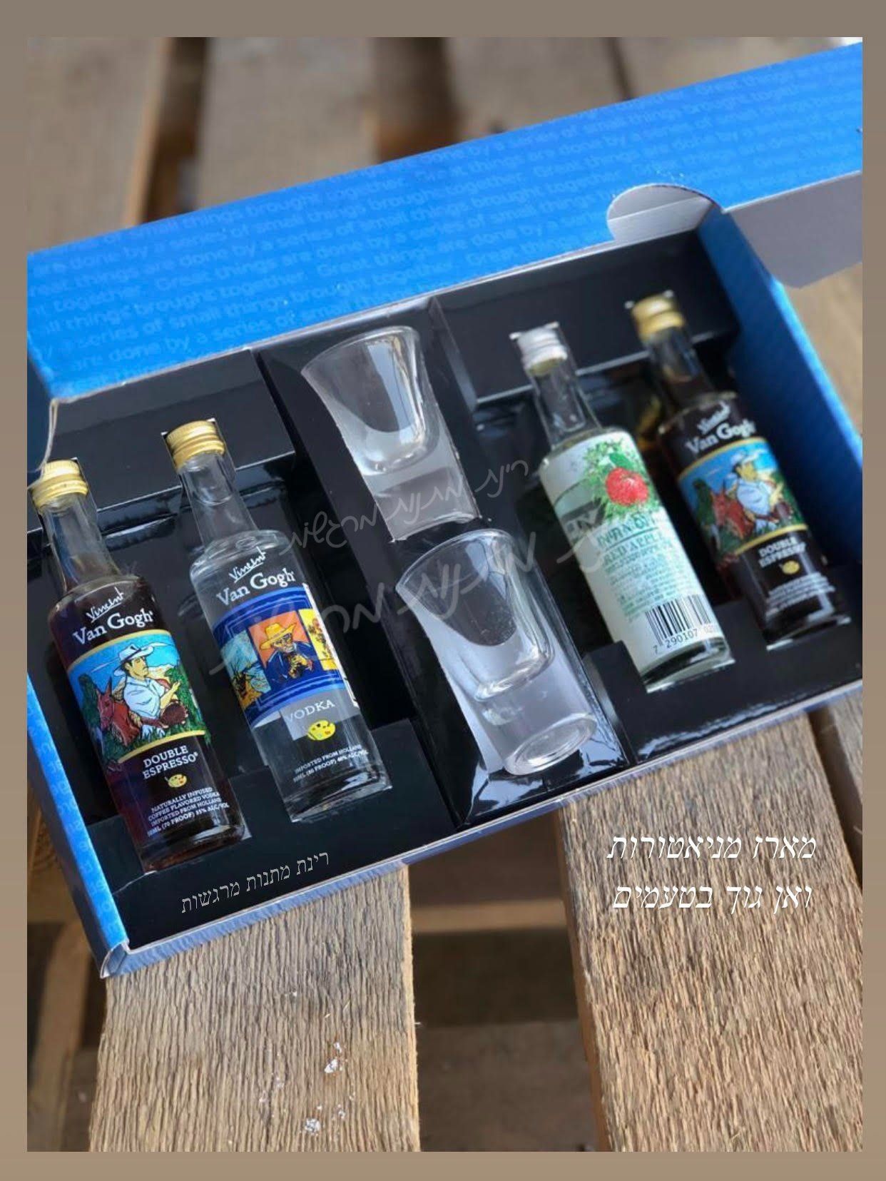 מארז מניאטורות ואן גוך