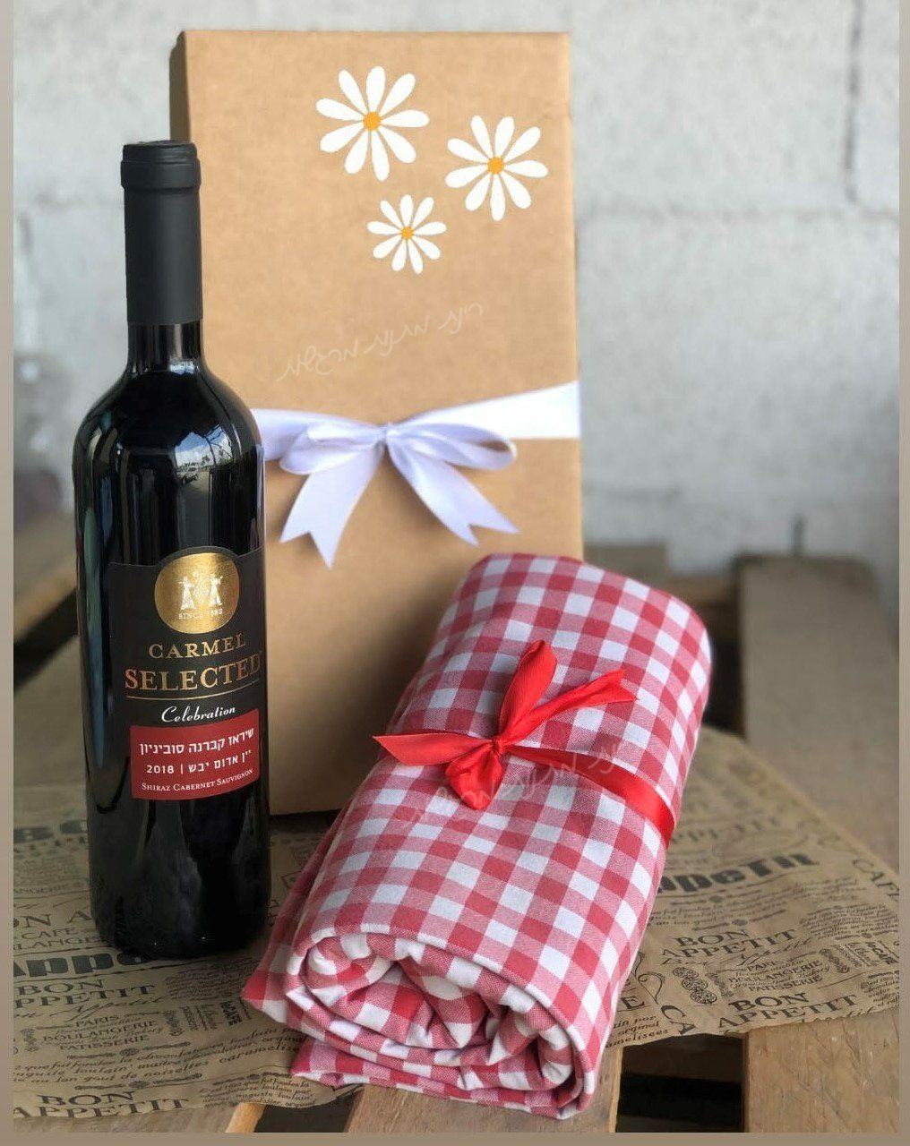 מפה ויין , ככה פותחים חג