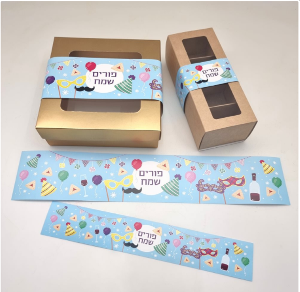 קופסאות מתנה למשלוחי מנות