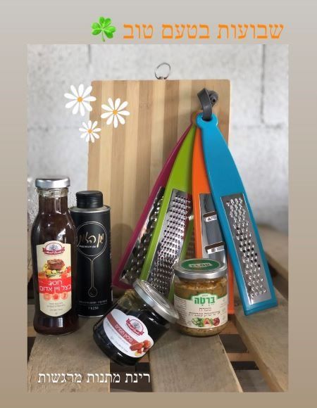 מארז בטעם טוב