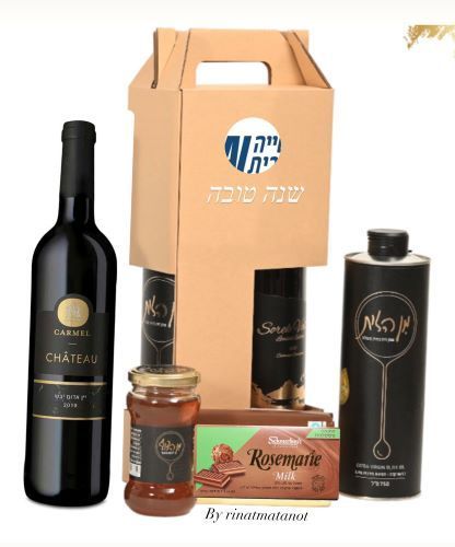 מארז רוזמרי