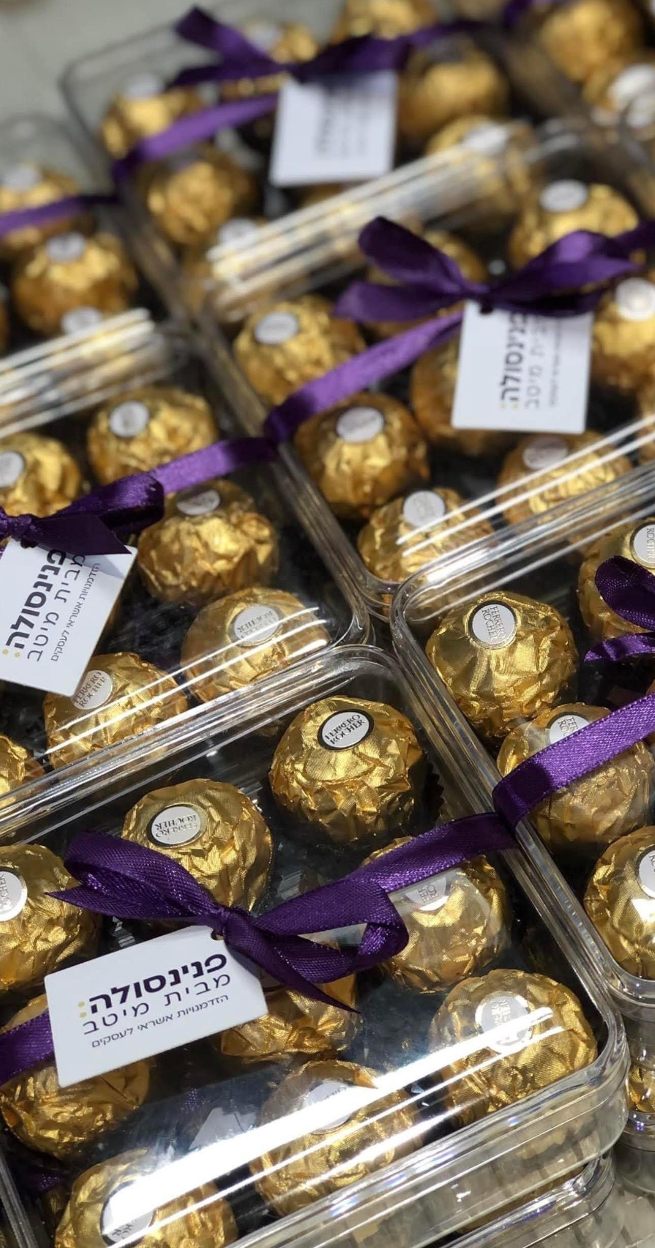  מותק של יום