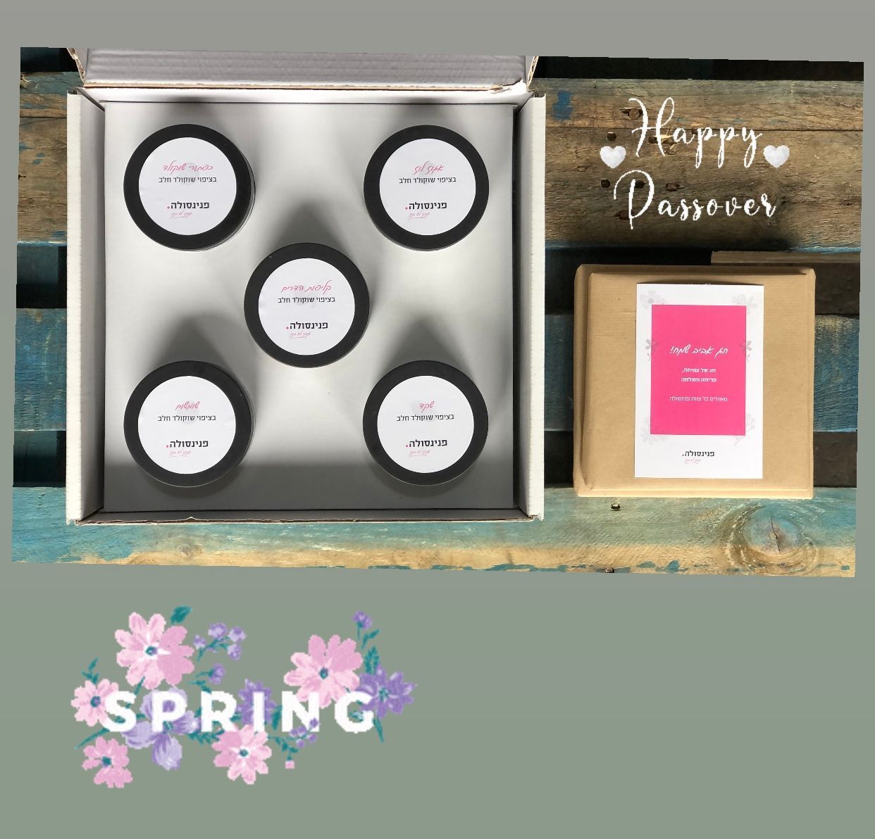 מארז בר שוקולד והגדות