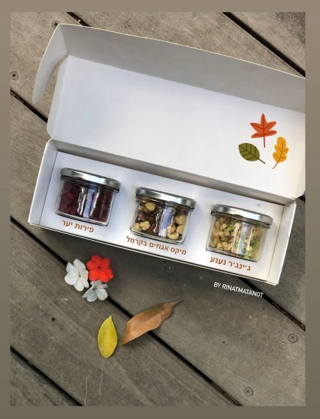 מארז חליטות ואגוזים