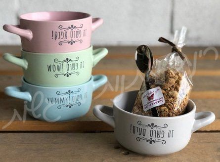 ארבע קעריות לחג