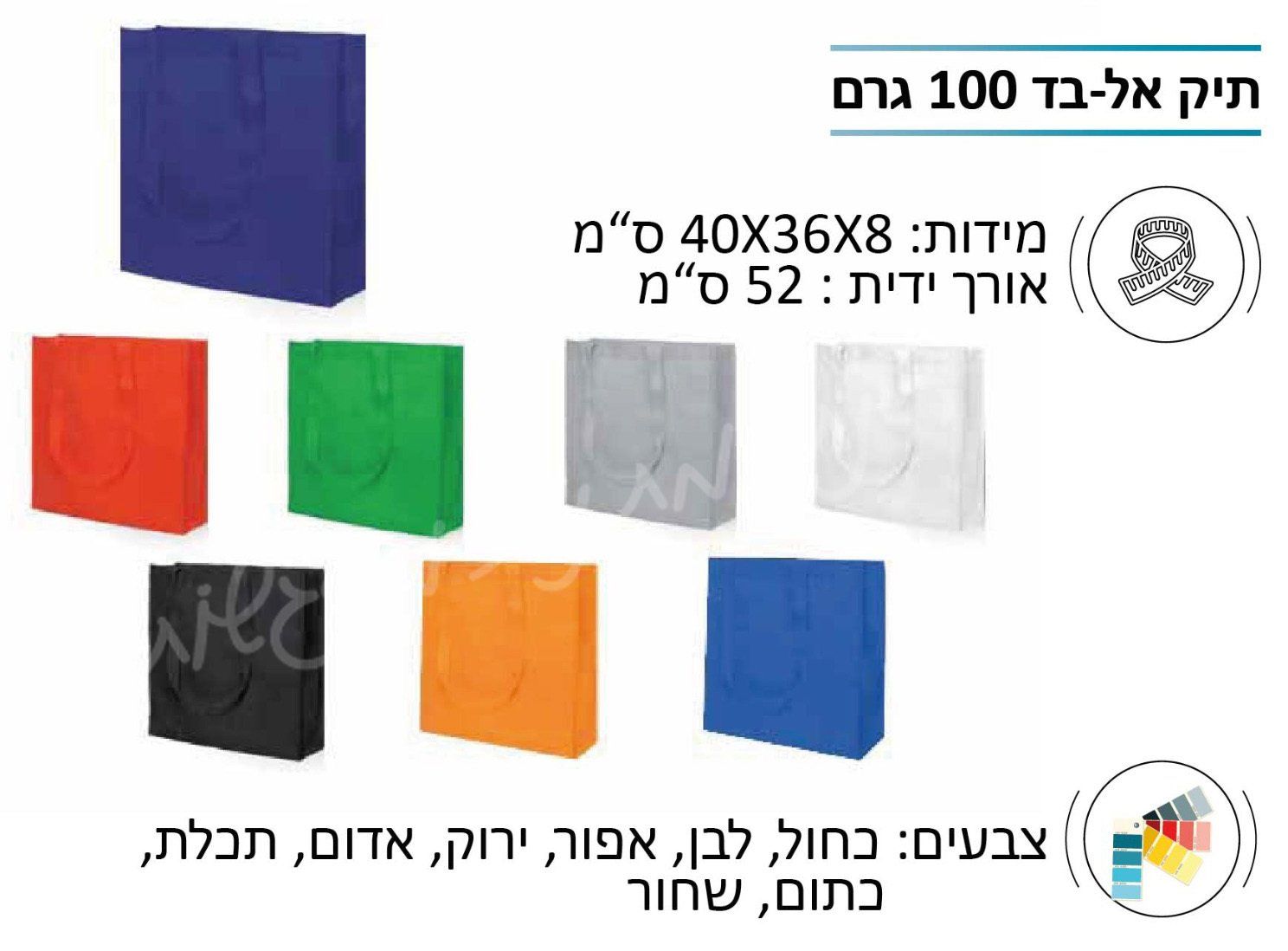 תיק אלבד ממוחזר