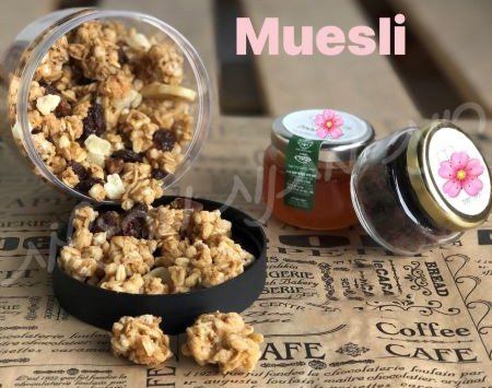 מוזלי של ארוחה