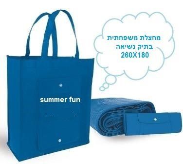 חוויות על מחצלת