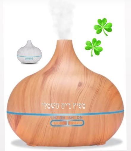 מפיץ ריח חשמלי