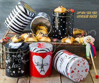 קופסאות מתוקות