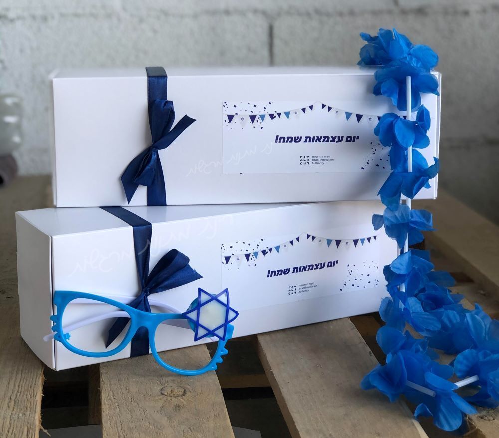 מארז עצמאות שמח