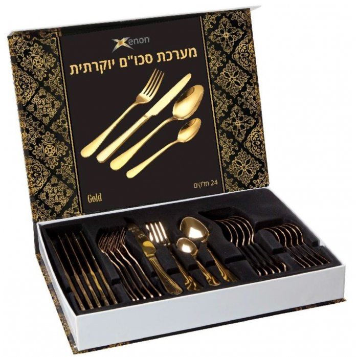 סט סכום זהב