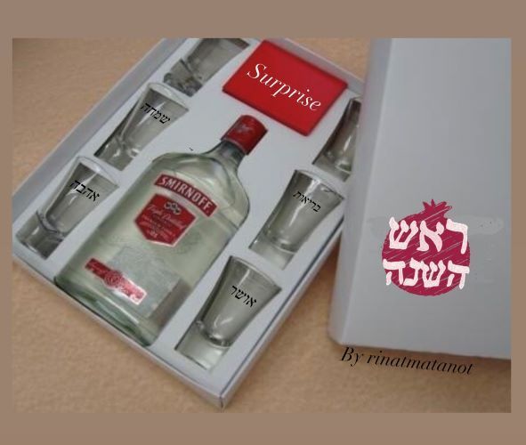 מארז סמירנוף