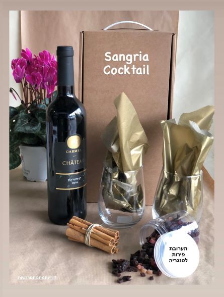 ערכה להכנת סנגריה חמה