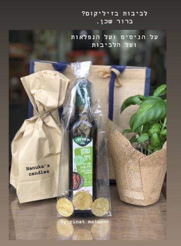 לביבות פסטו