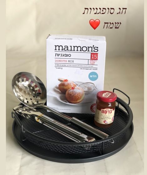 ערכה לטיגון סופגניות