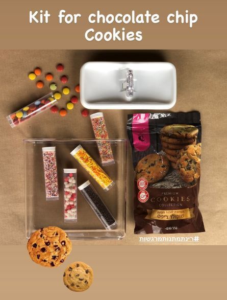 ערכת יצירה לעוגיות