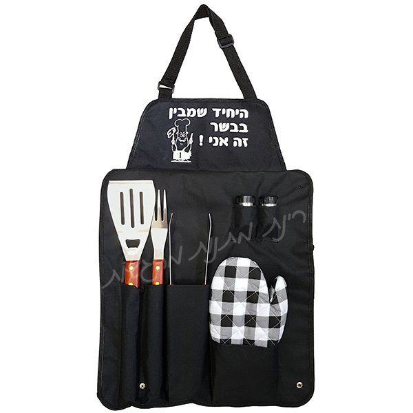 סינר ברביקיו