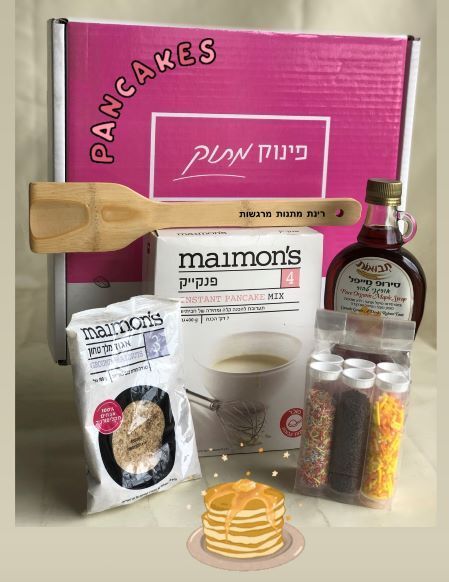 מארז לפנקייק