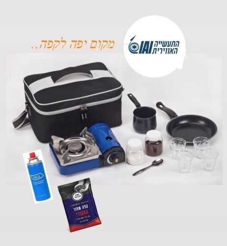ערכת קפה ובישול לשטח