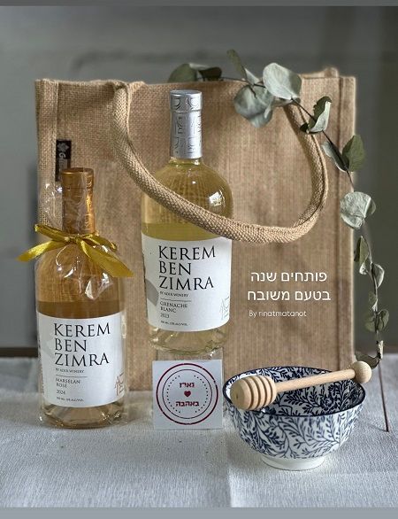 פותחים שנה בזמרה