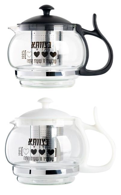 לחלוט את הרגע