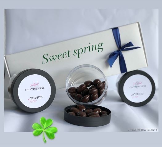 שלושה מי יודע