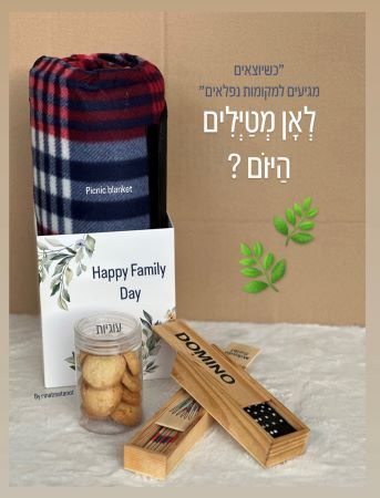 טיול של חורף