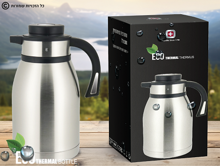 תרמוס טיולים ואירוח