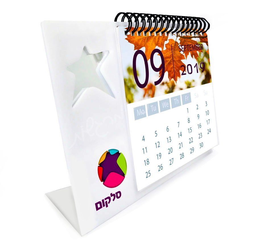 לוח שנה משולב מראה צורנית