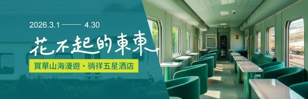 中租 零卡 活動