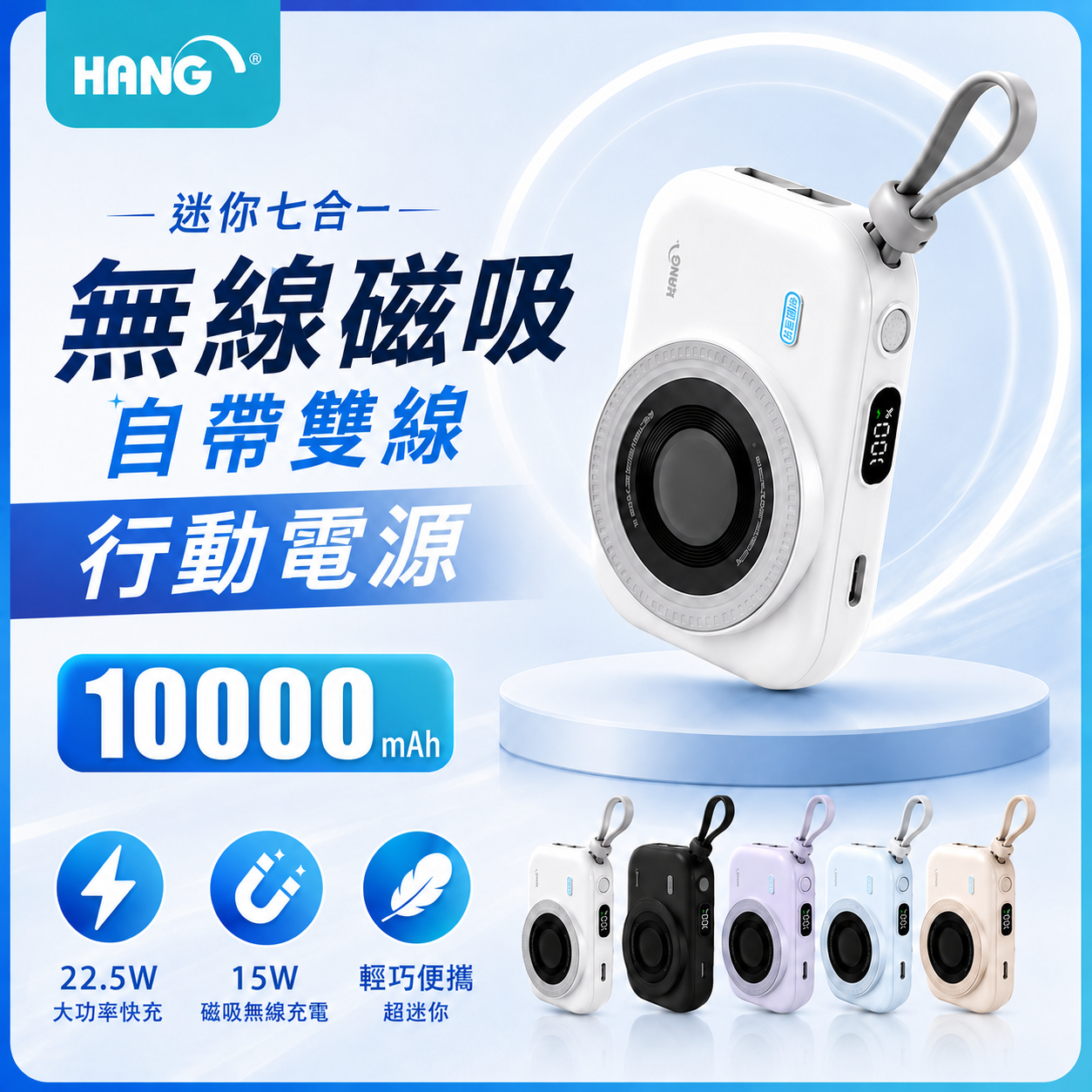 HANG Mini 7-in-1 Ultra Wireless Magnetic Power Bank with Built-in Dual Cable 10000mAh Capacity - Comes with Type-C   Lightning Cable, New Model Can Charge Apple Watch